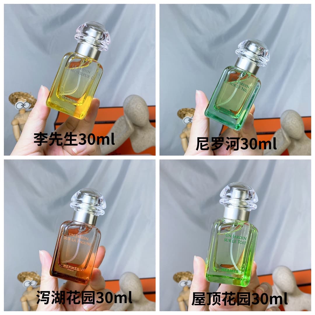Hermes Perfume 7