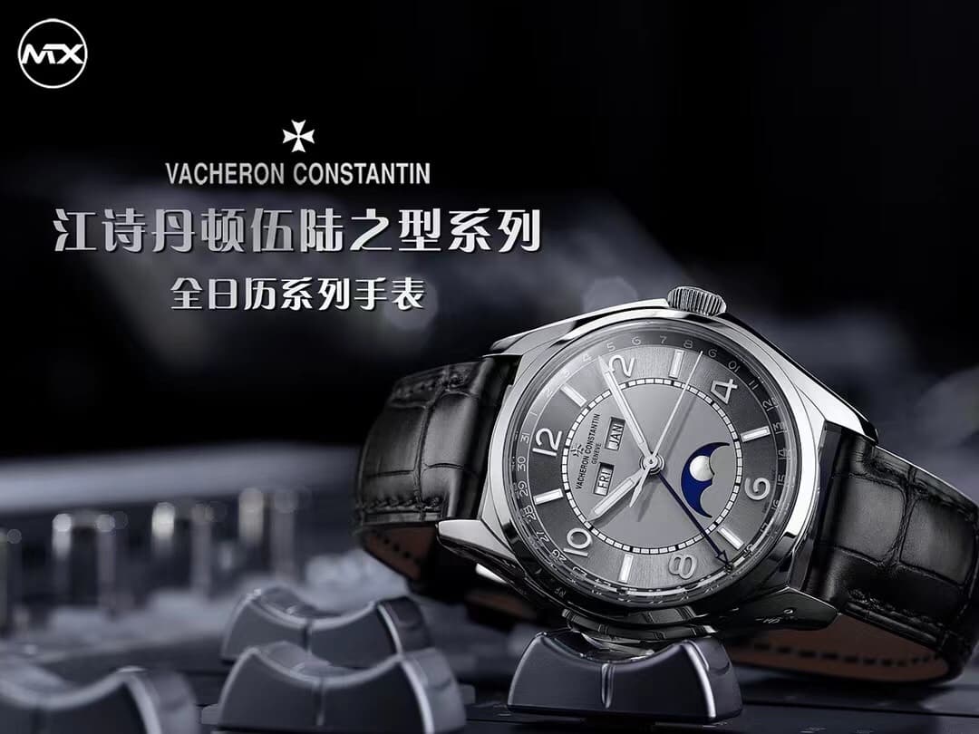 Vacheron Constantin
