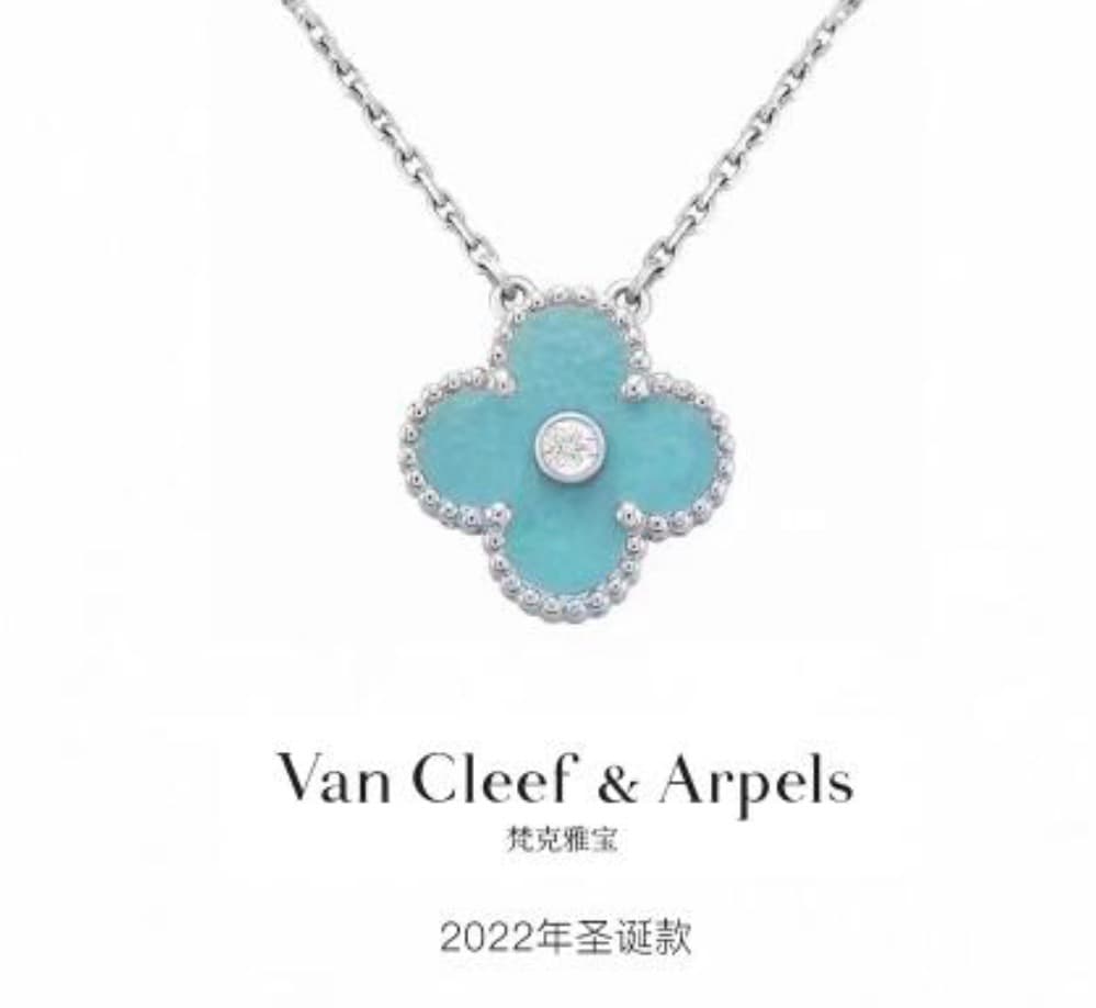 Van Cleef & Arpels Jewelry 2
