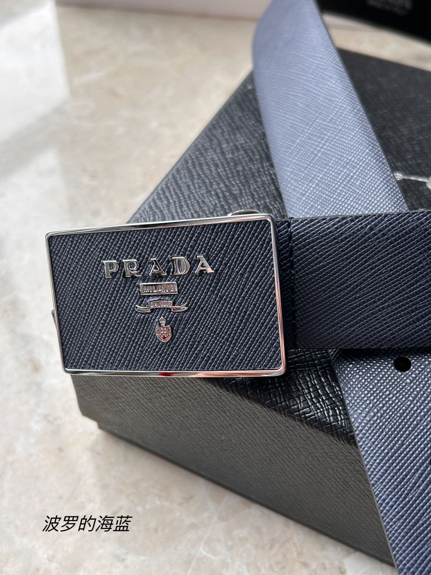 Prada Belt 3