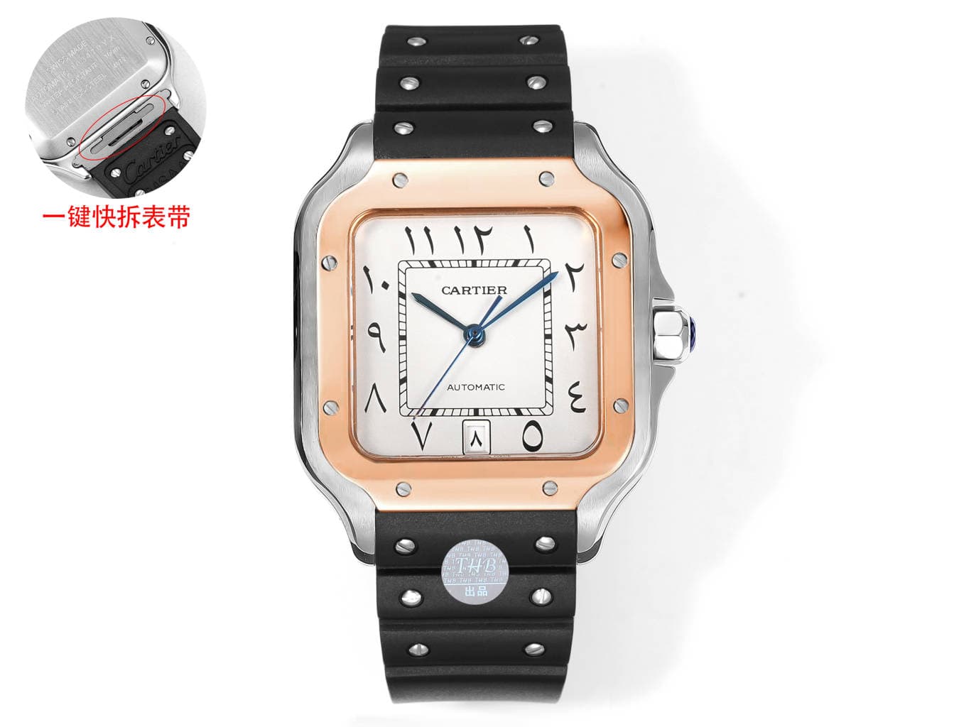 Cartier (Watches) 2