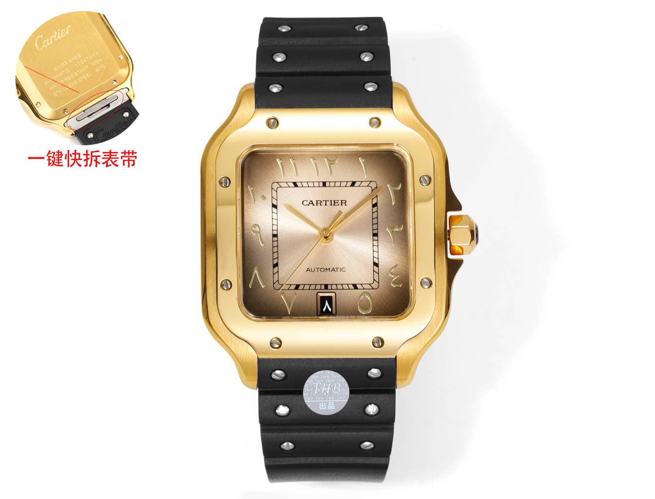 Cartier (Watches) 2