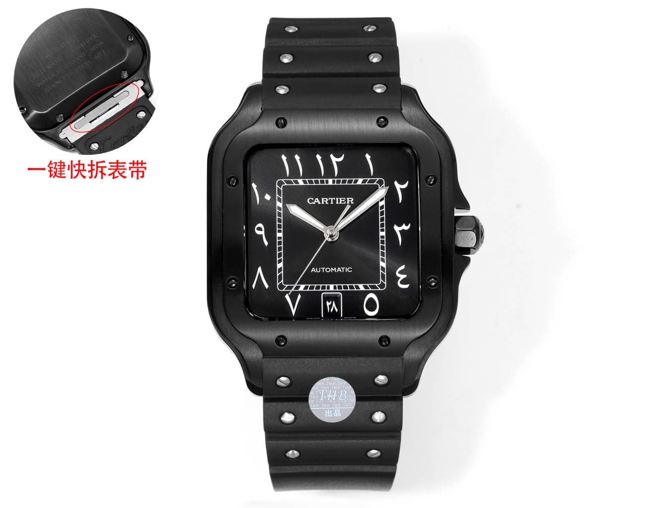 Cartier (Watches)