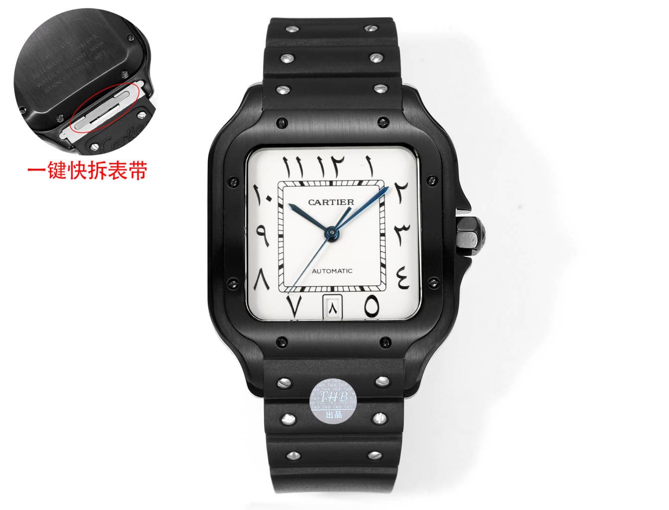 Cartier (Watches) 2