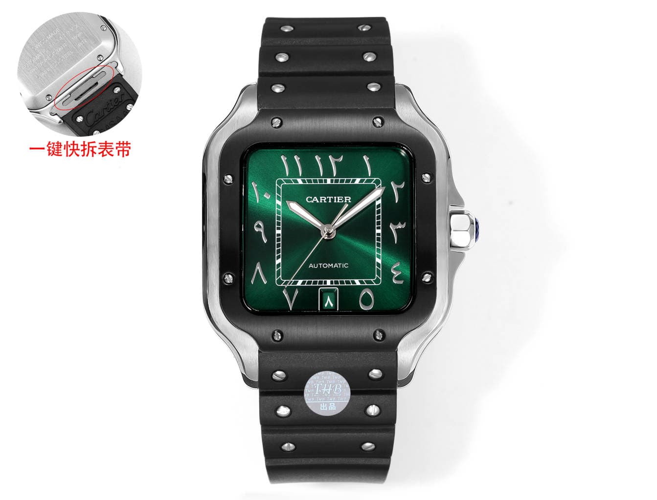 Cartier (Watches)