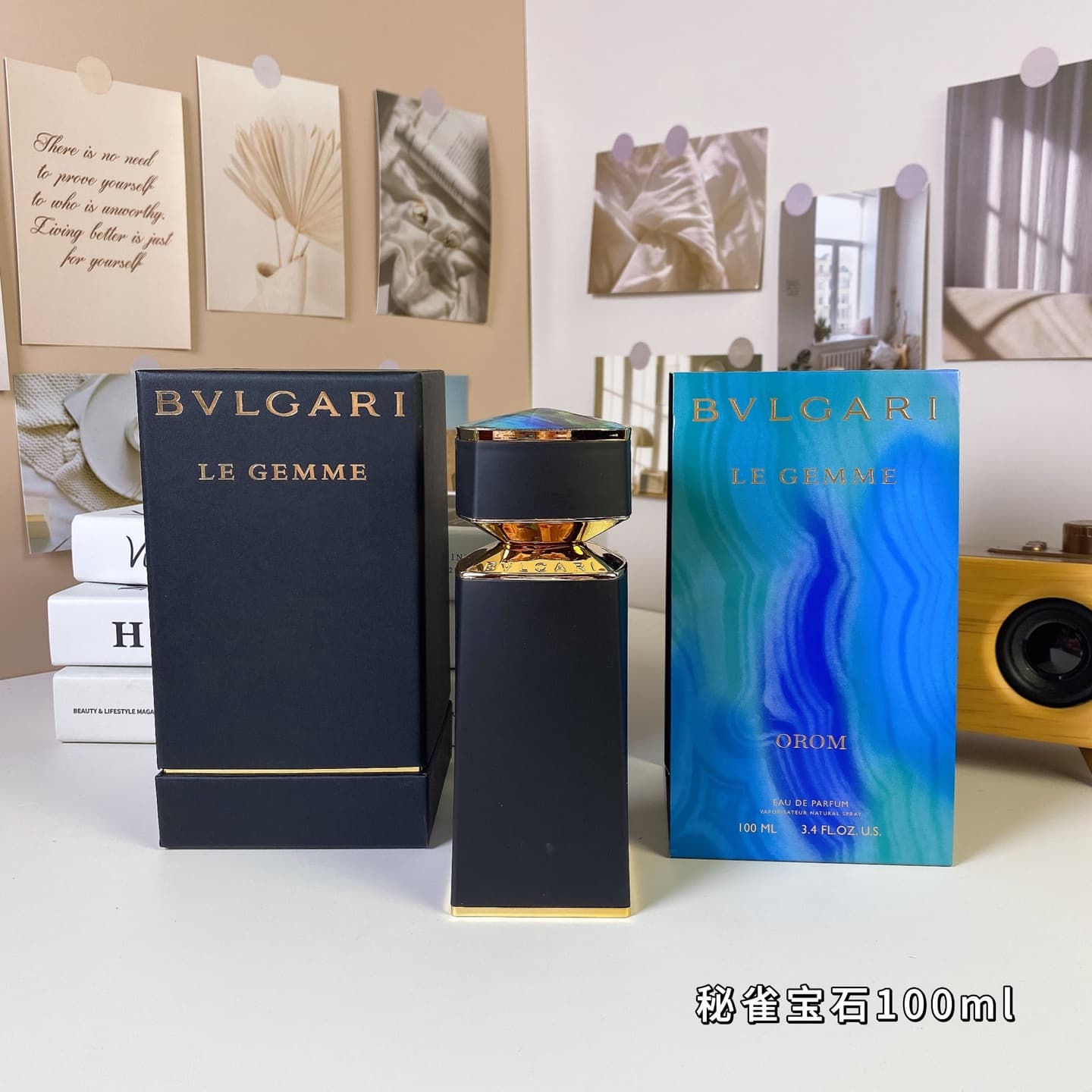 Bvlgari Perfume