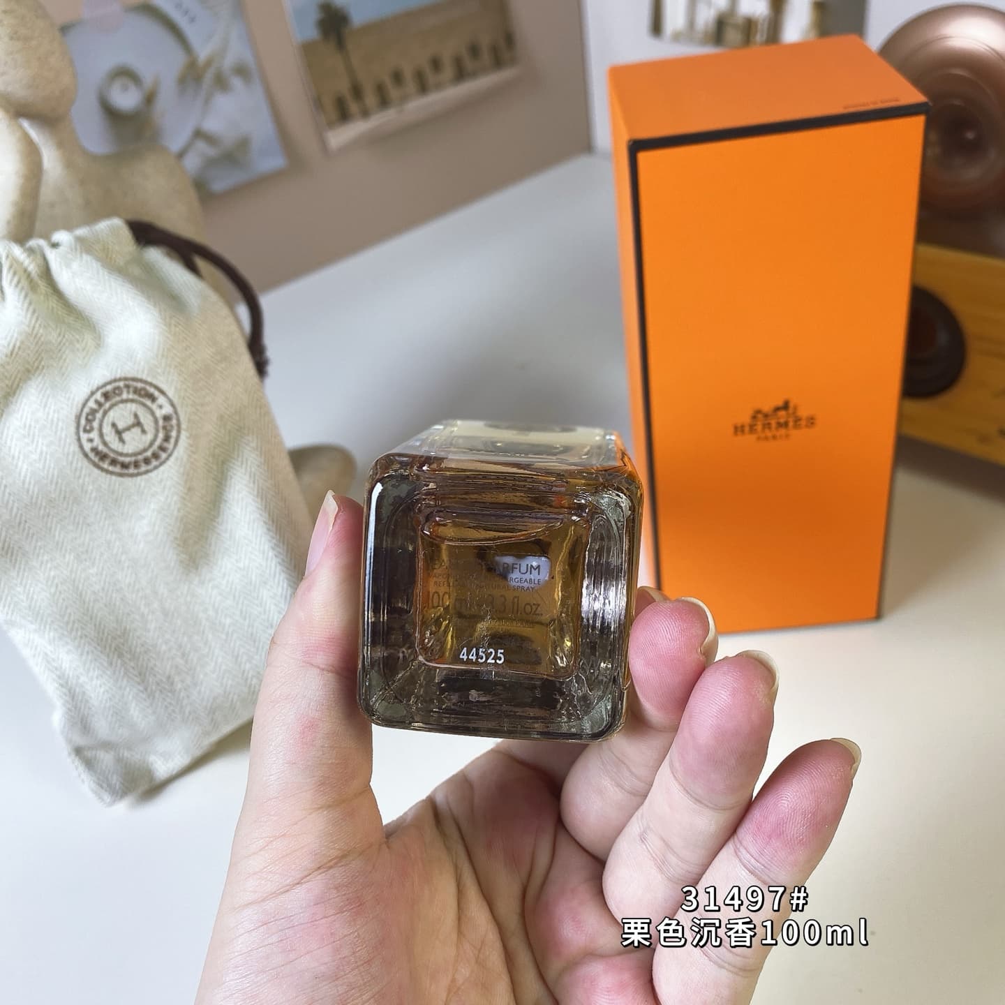 Hermes Perfume 3