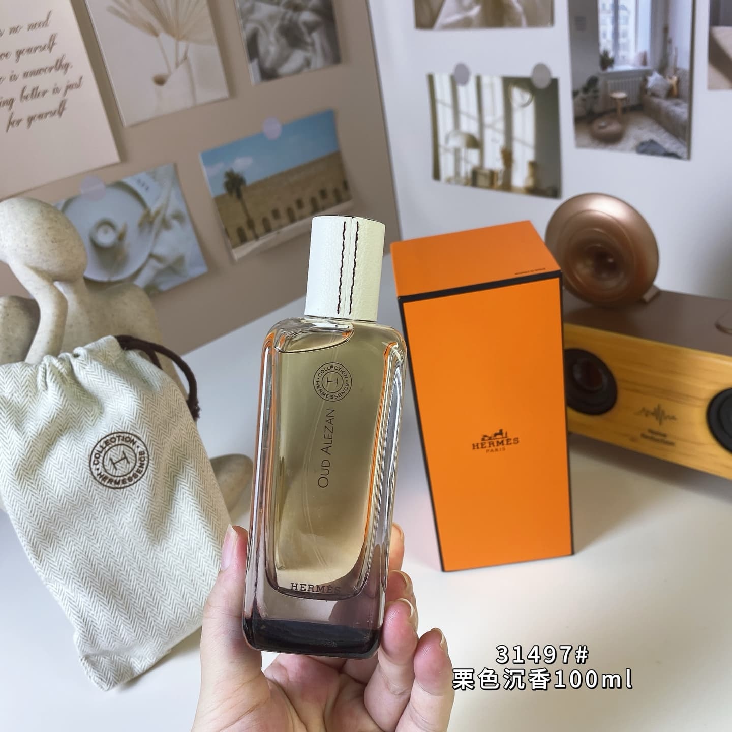 Hermes Perfume 2