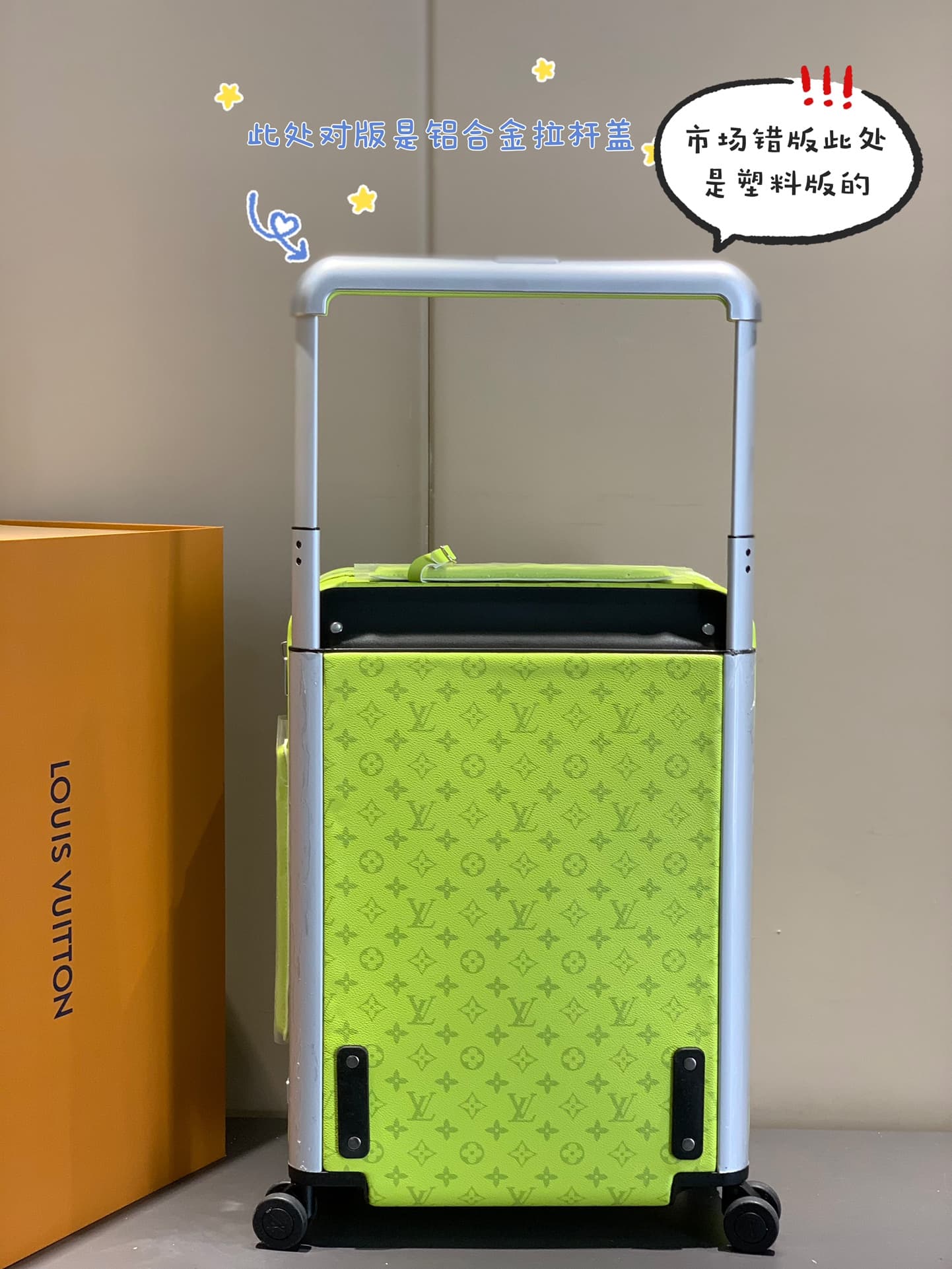 Luggage 8