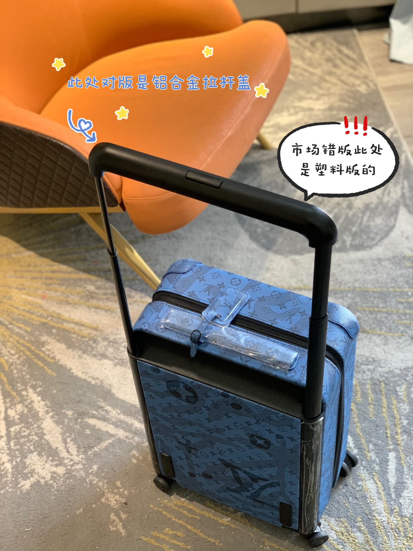 Luggage 3