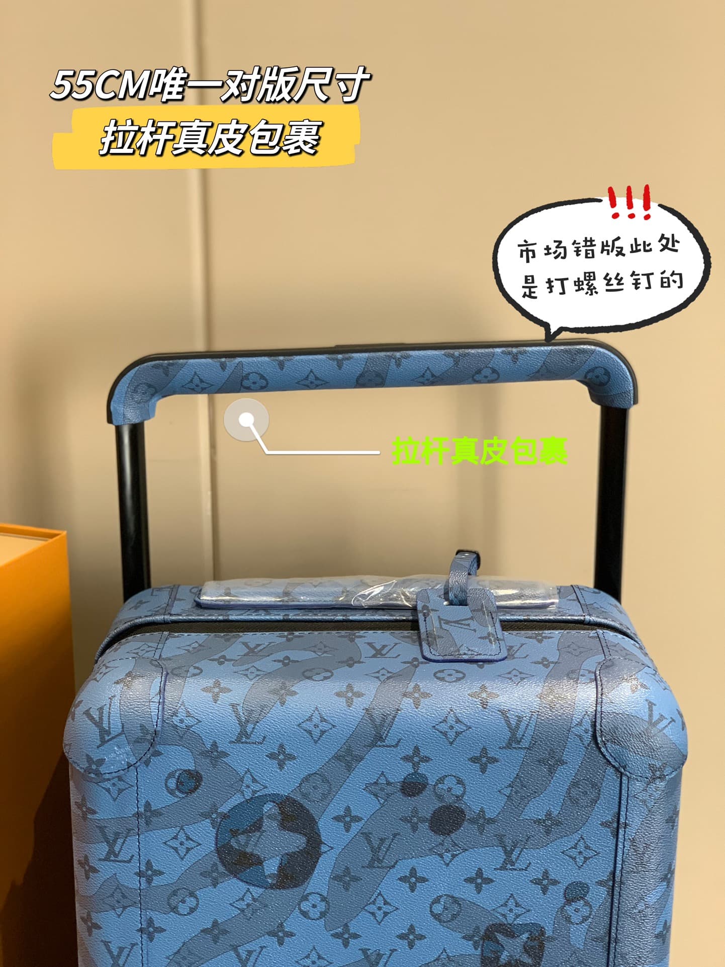 Luggage 7