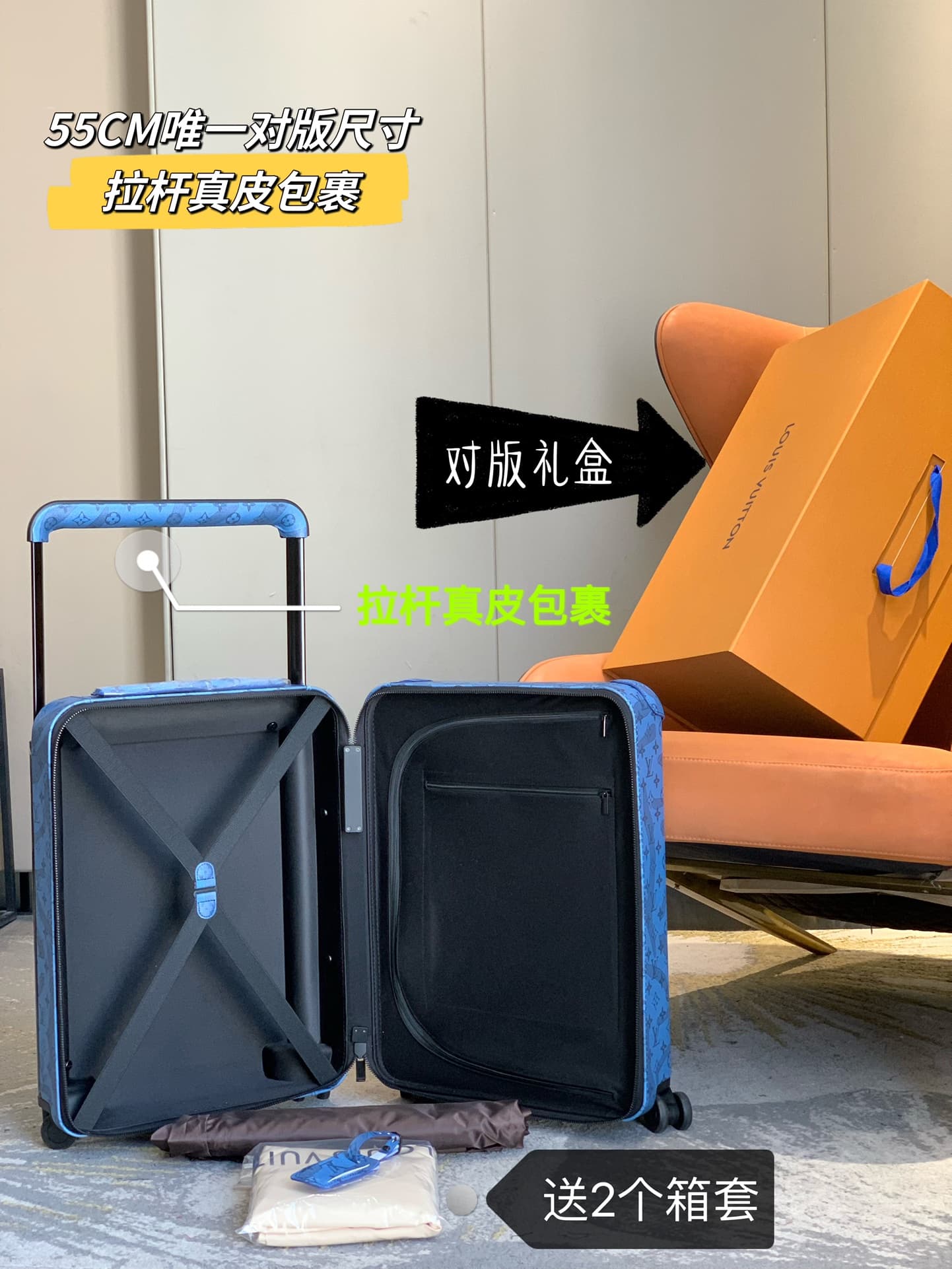 Luggage 6
